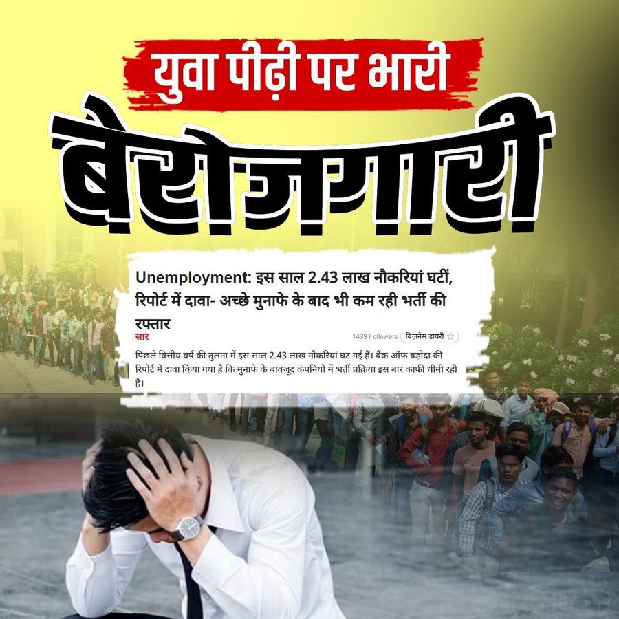 suman_pakad's tweet photo. रेलवे 2019 से लगातार नोटिस जारी कर के बोल रहा है कि रेलवे ग्रुप-D ( Level -1) में टेक्निकल डिपार्टमेंट में 10+ ITI रहेगा फिर अचानक से ITI हटाना सही नहीं है। 

#RRBLevel1_Me_Technical_Post_Par_Iti_Lagu_Kro
@AshwiniVaishnaw @RailMinIndia @RahulGandhi @narendramodi @PMOIndia
#RRBLevel1_Me_Technical_Post_Par_Iti_Lagu_Kro