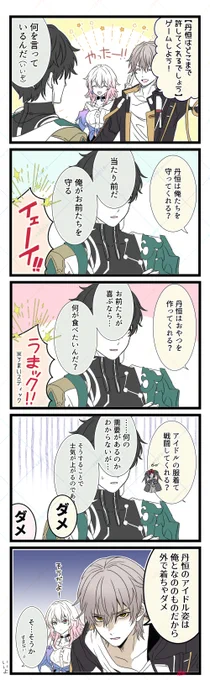 おしゃべりしてるだけ 