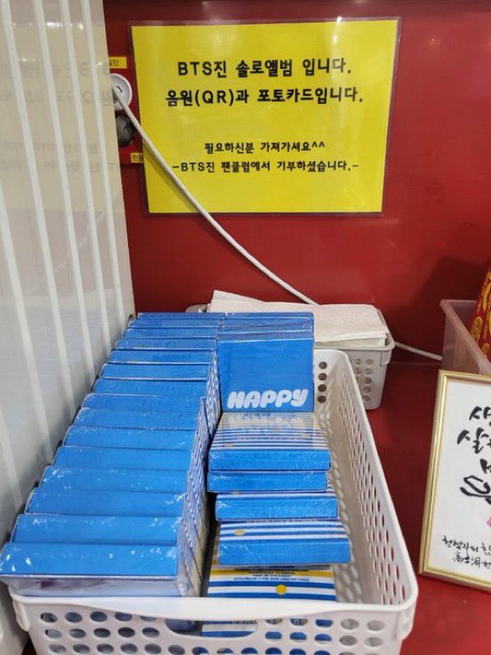 SEOKJIN_BaseIR's tweet photo. صلیب سرخ ملی جمهوری کره با دادن تیکت رایگان فیلم و آلبوم Happy از جین شهروندان رو به اهدای خون تشویق میکنه!🥹
#Jin_Happy https://t.co/qDq0IlMNFu