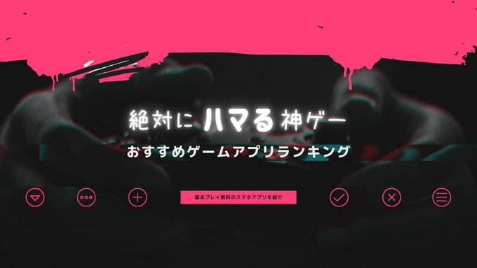 AppBEST_info's tweet photo. ストアランキングが #神ゲー とは限らない？本当におもしろいアプリはこれだ！  #アプリ #ゲーム       
『絶対ハマる神ゲーを厳選してご紹介！』      

1位🥇#ツリーオブセイヴァー
2位🥈#勝利の女神
3位🥉#Sky   

▼続きはコチラ▼
https://t.co/QCXcOTQz1O https://t.co/8IkwEBNyel