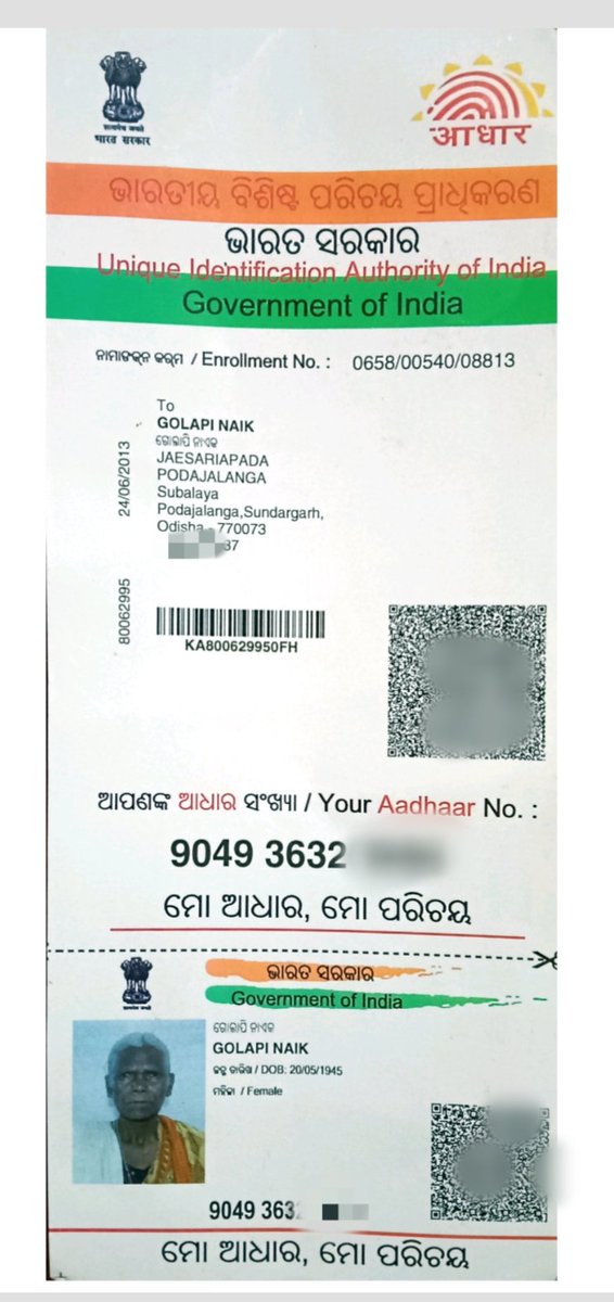 PpulVoice's tweet photo. @CMO_Odisha @MoSarkar5T @PradeepJenaIAS @gyana_r_das @SRC_Odisha @DMSundargarh kindly initiate action to provide ex-gratia assistance for the family of .√ Golapi Naik, w/o- Udhab Naik, Vil-Jaesariapada, Tahsil- Subdega, Dist- Sundargarh who was died due to burning on 08-12-24 https://t.co/Ua4fwF2oaG