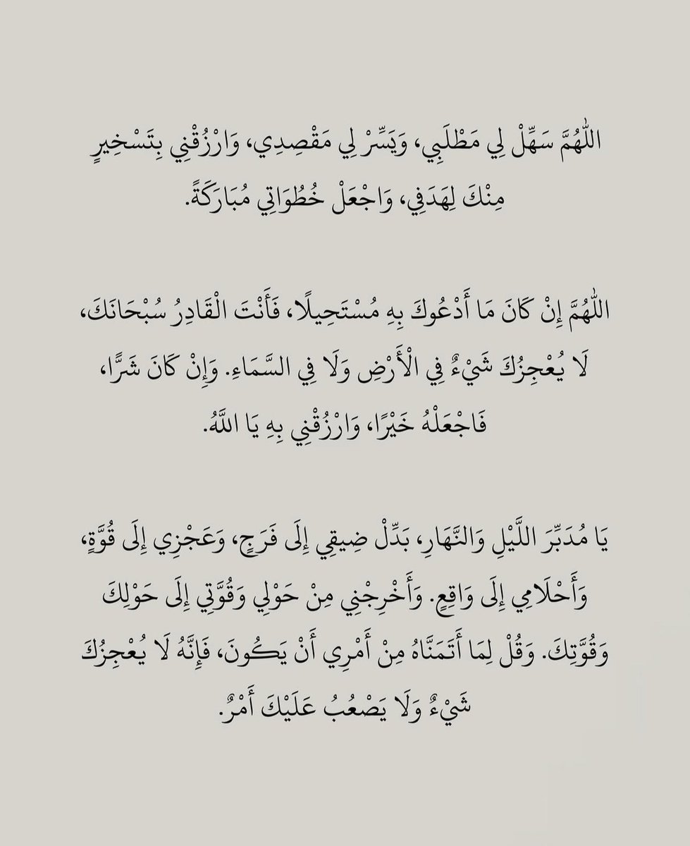 قصّاصَات (@warrq_) on Twitter photo 