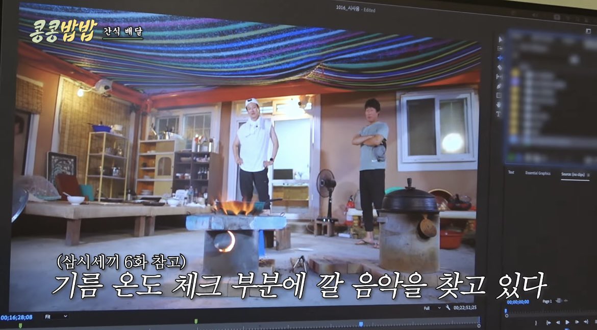 aunaiseu's tweet photo. Nothing but the appearance of Namgil on KKPP Food ep 3 is smth cute 🤗😆

#GBRBSpinoffCafeteriaOperation https://t.co/4soo79PRQa