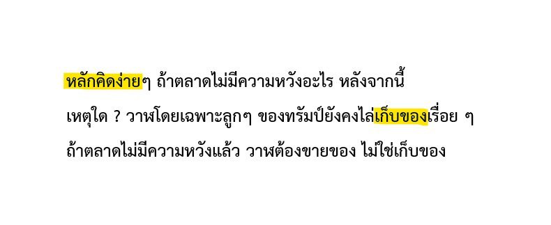 Ajtonyothin's tweet photo. หลักคิดง่าย ๆ ถ้าตลาดไม่มีความหวังแล้ว วาฬต้องขาย ไม่ใช่ซื้อเพิ่ม ถ้าวาฬซื้อเพิ่ม แสดงว่ามันต้องมีอะไรในก่อไผ่ 🤔 จากนี้ ที่เราไม่รู้ https://t.co/smKvAX5SHE