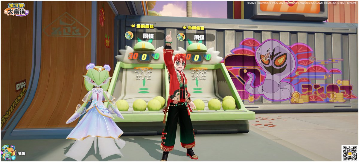 庞旭然 | Xuran tweet media