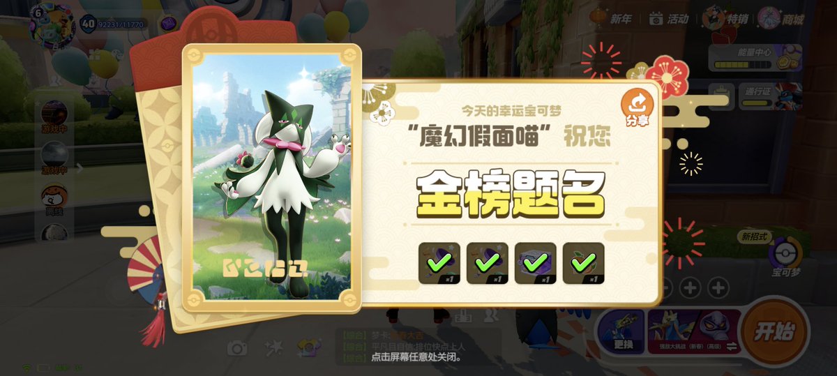 庞旭然 | Xuran tweet media