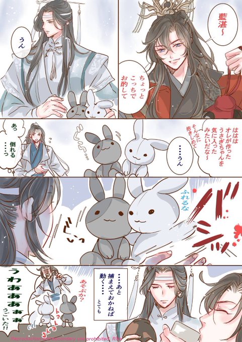 くまくまページ くまくま(@kumakumapanda27) さんのマンガ一覧 : 7ページ目