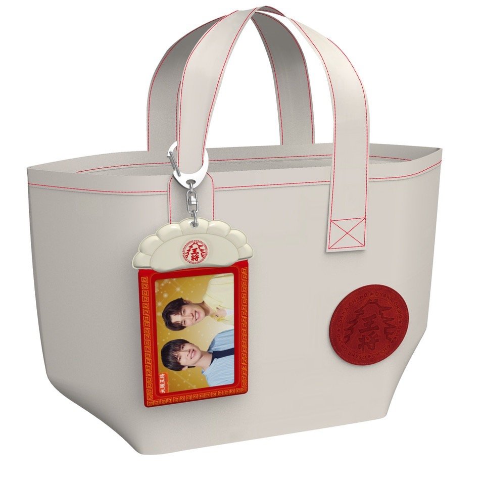 Snow Man 深澤辰哉＆渡辺翔太のオリジナルグッズが抽選で当たる、大阪