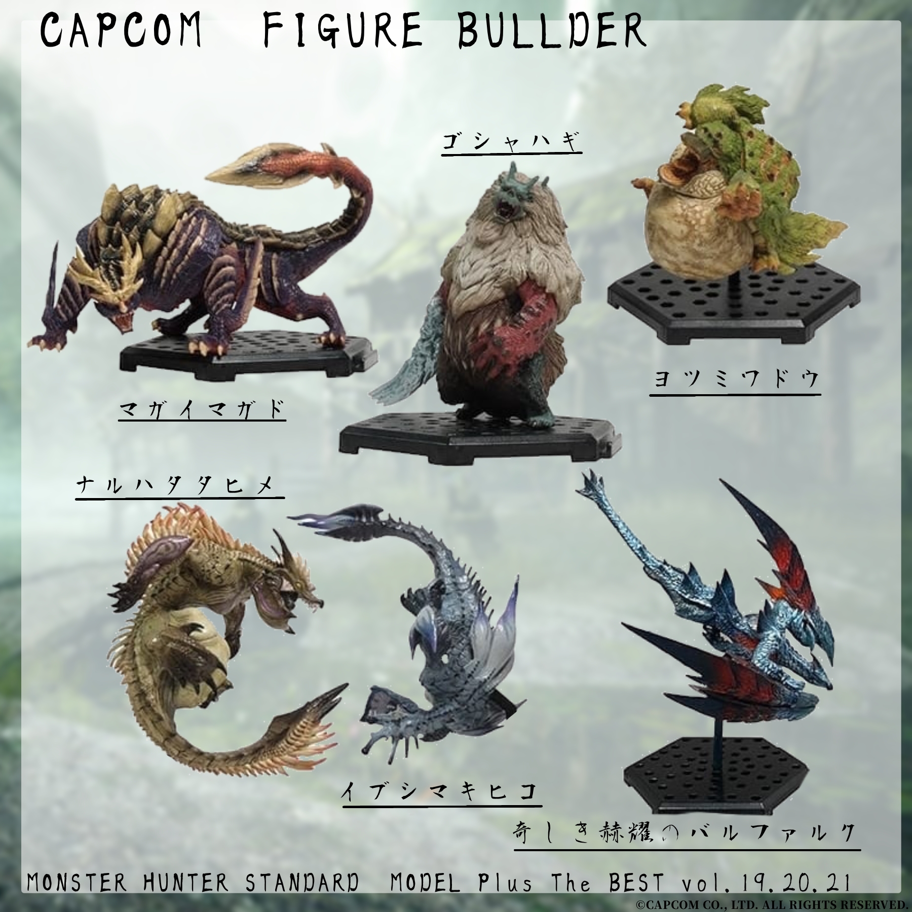 CAPCOM STORE (カプコンストア） on X: 