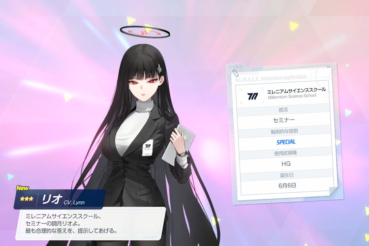 satoukabiss's tweet image. 200連でリオ＆ネルに未所持のレンゲちゃん出たヨシッ！！！！