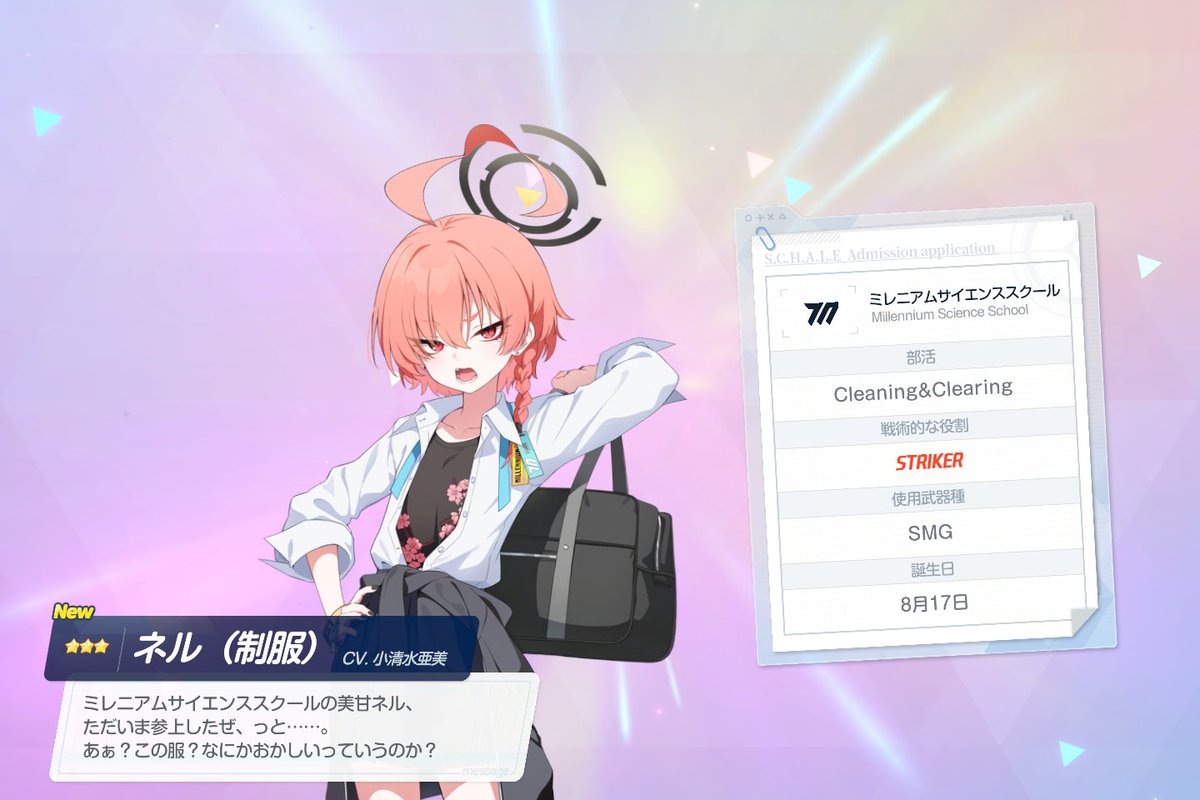 satoukabiss's tweet image. 200連でリオ＆ネルに未所持のレンゲちゃん出たヨシッ！！！！