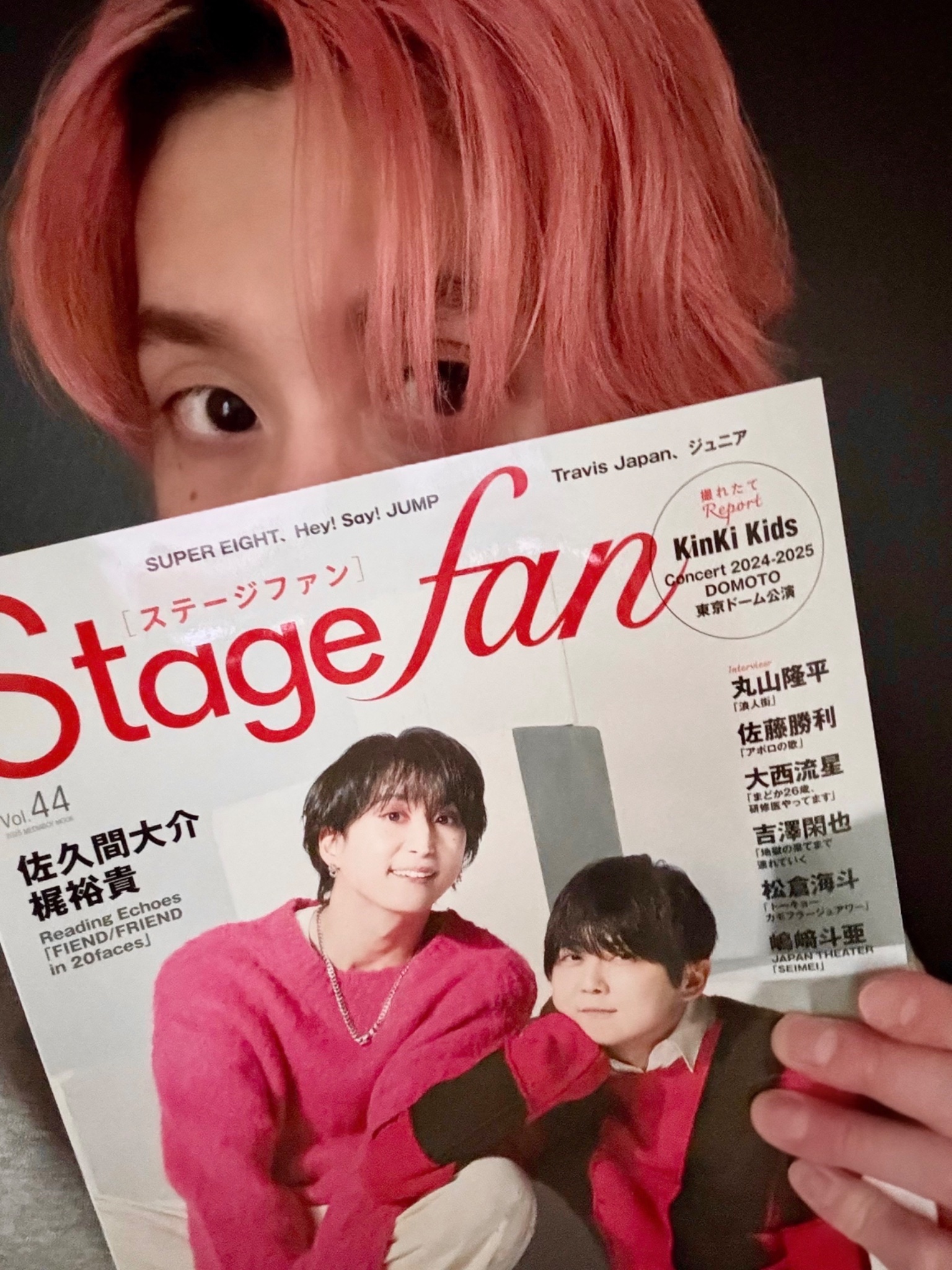 XL ダ速 「 佐久間大介 」 Tarzan No.863号 💗佐久間大介
