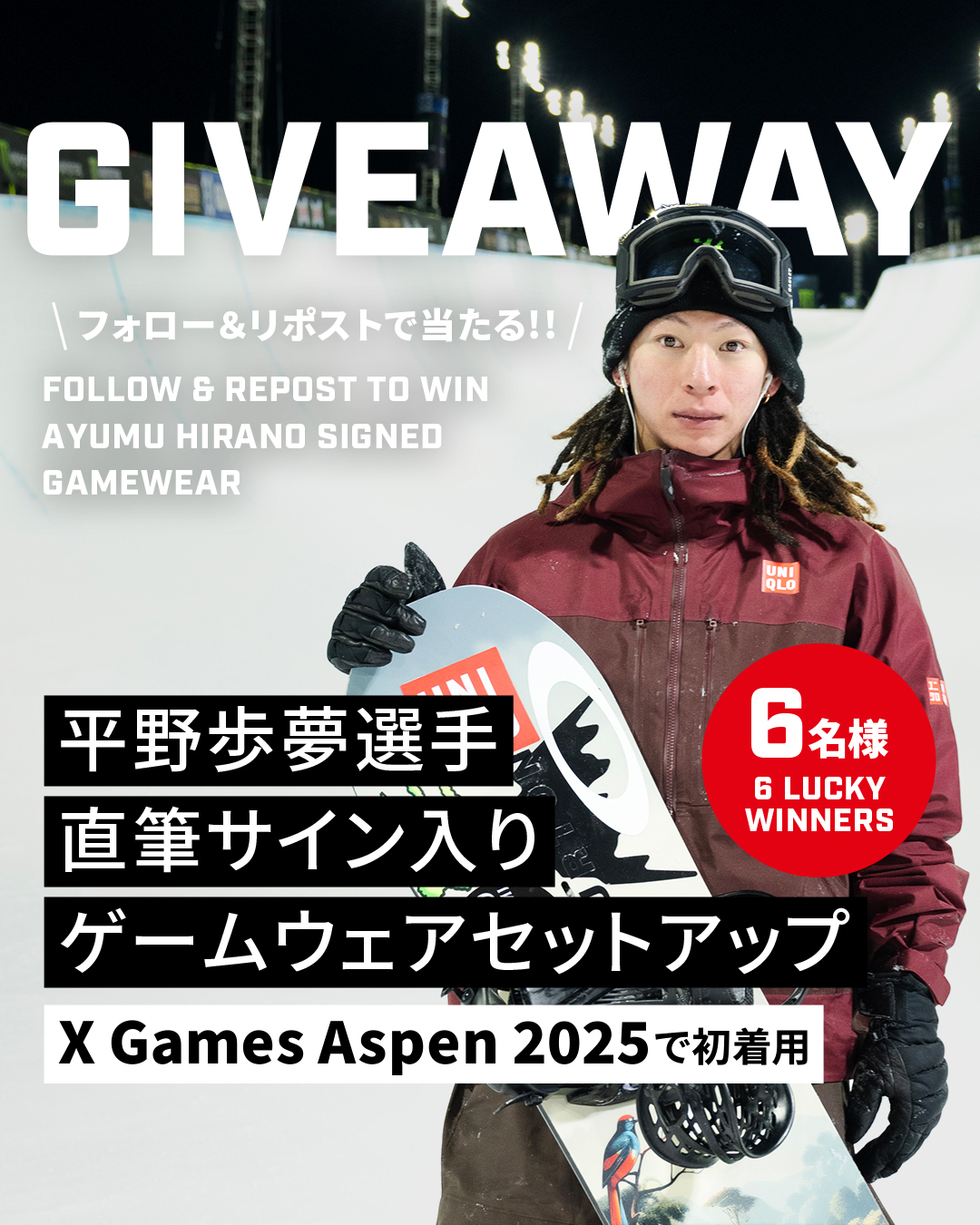 UNIQLO_Ambassadors on X: 