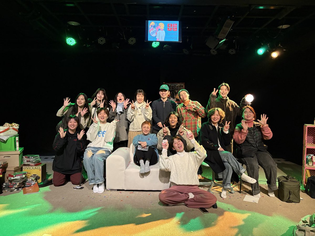 overplaywright's tweet photo. "대결 자세를 취한다!"
<다른 부영> END
객석을 가득 채워주신 관객 여러분들께 감사의 말씀을 드립니다!

부영들과 다른 부영들의 삶을 애정하며,
ㅡ
괄호 김미란 김민조 김진희 도은 문현준 박유진 백혜경 송성원 신효진 안희주 이소연 이세준 이영주 장샘이 장세진 장현지 전석희 정경원

#다른부영 https://t.co/fnZ8vxVxAW