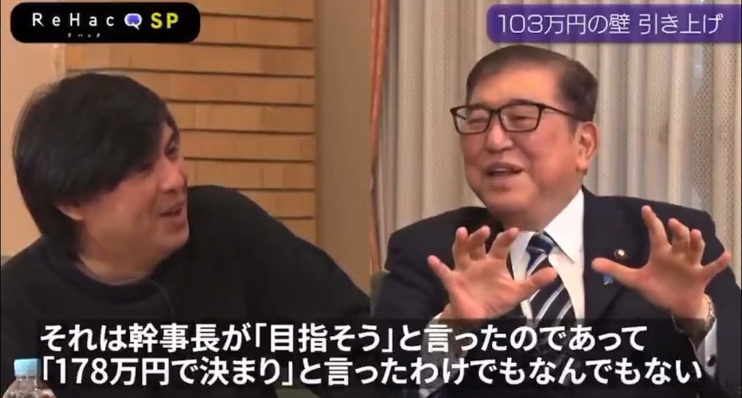 自民党はまだまだ選挙で負けたいらしい