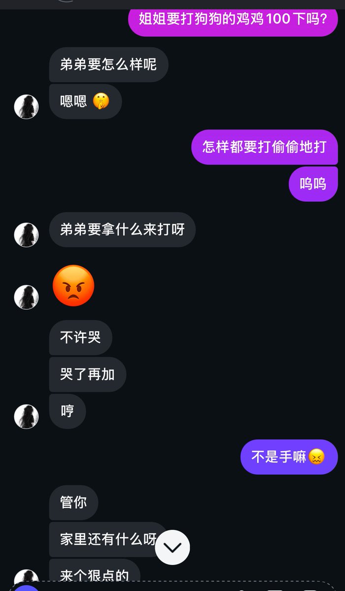 BenLeon44579654's tweet photo. 从小迷妹听话双排的摇摇，变成主人 https://t.co/XMg9b1Cbqr