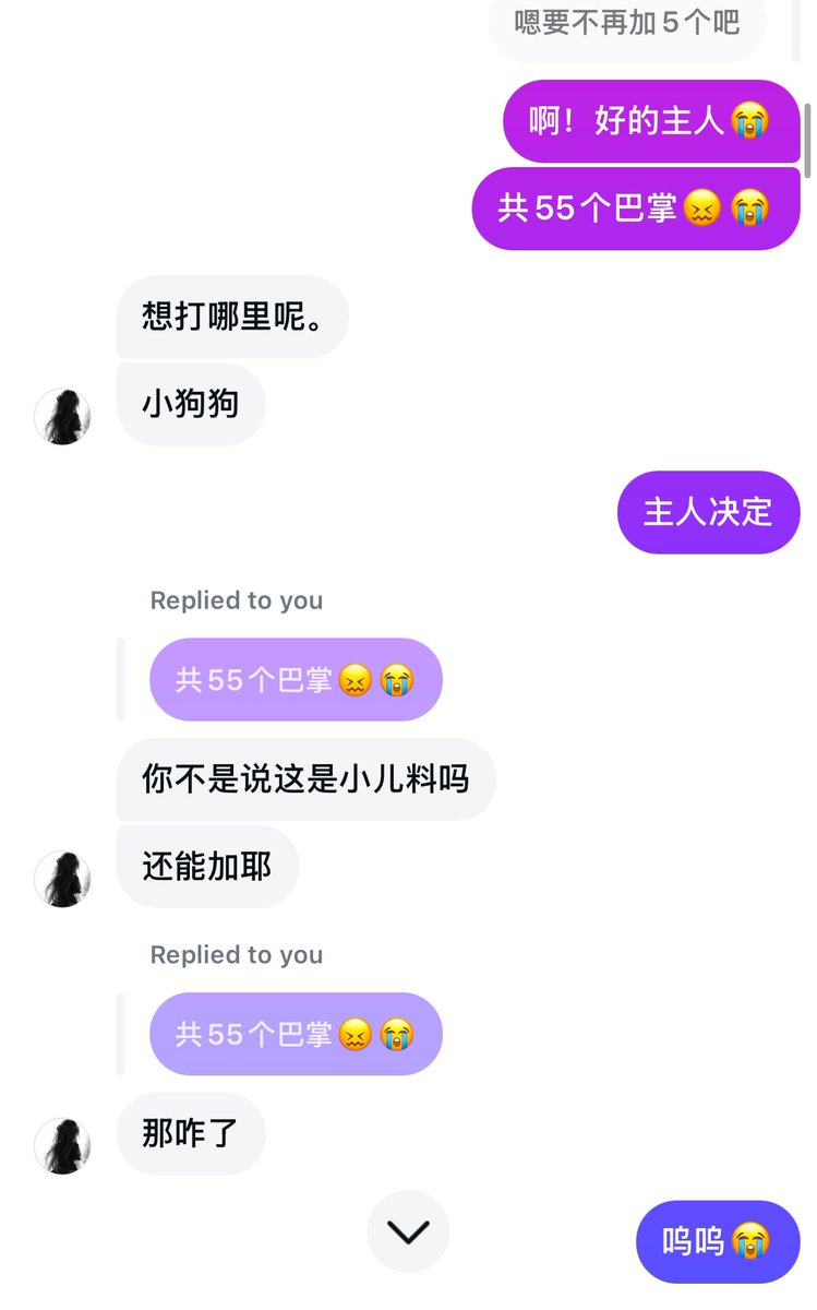 BenLeon44579654's tweet photo. 从小迷妹听话双排的摇摇，变成主人 https://t.co/XMg9b1Cbqr