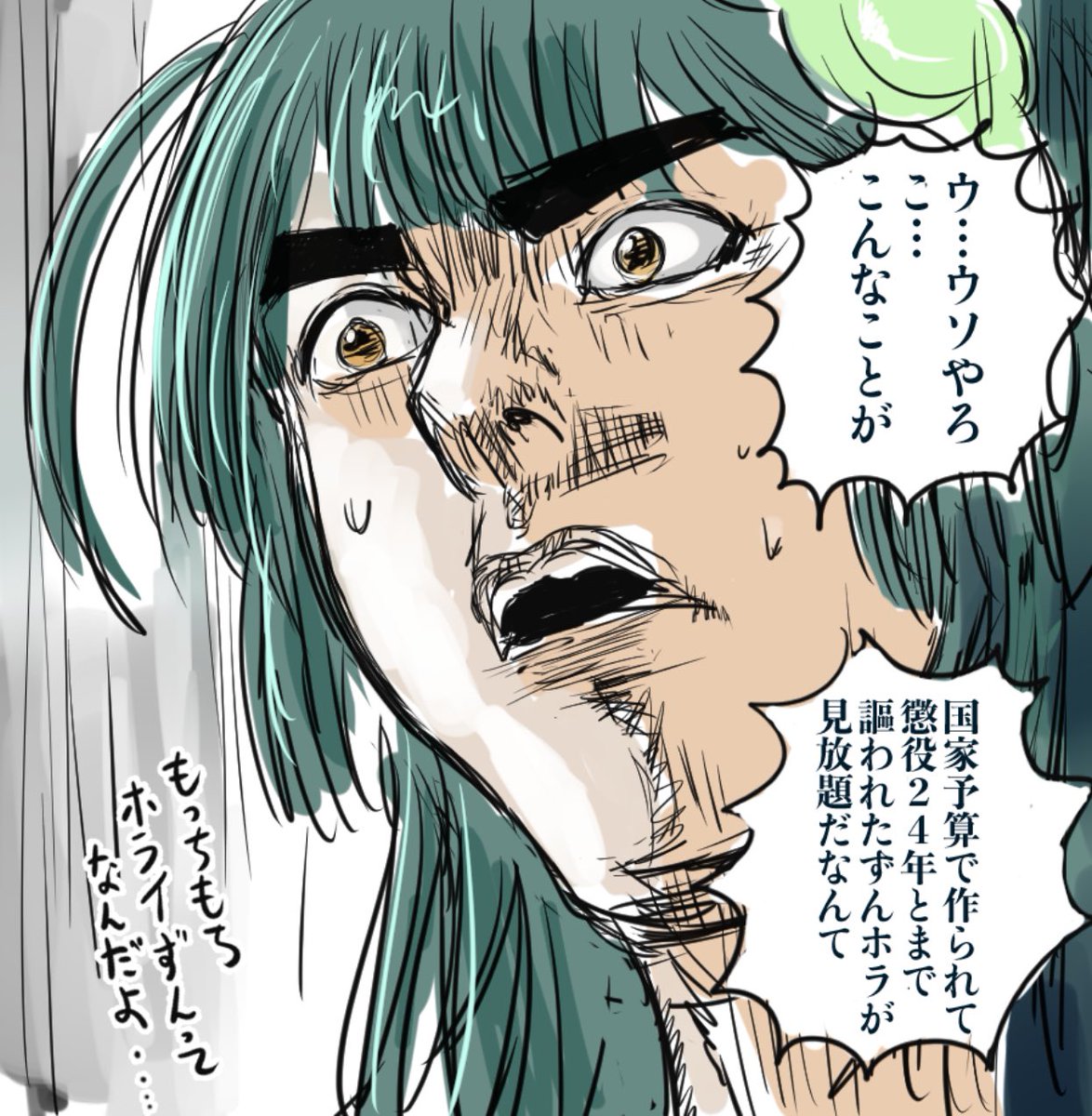 (ずんだホライずん見放題は2/14までですよー!) 