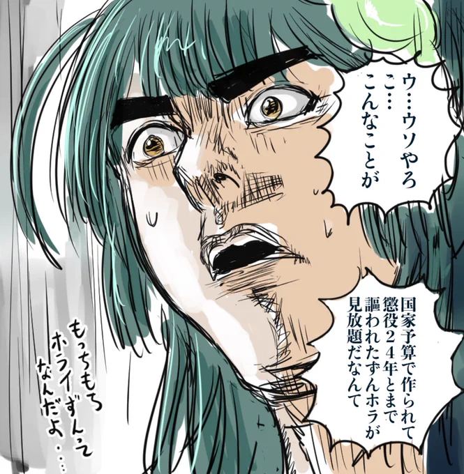 (ずんだホライずん見放題は2/14までですよー!) 