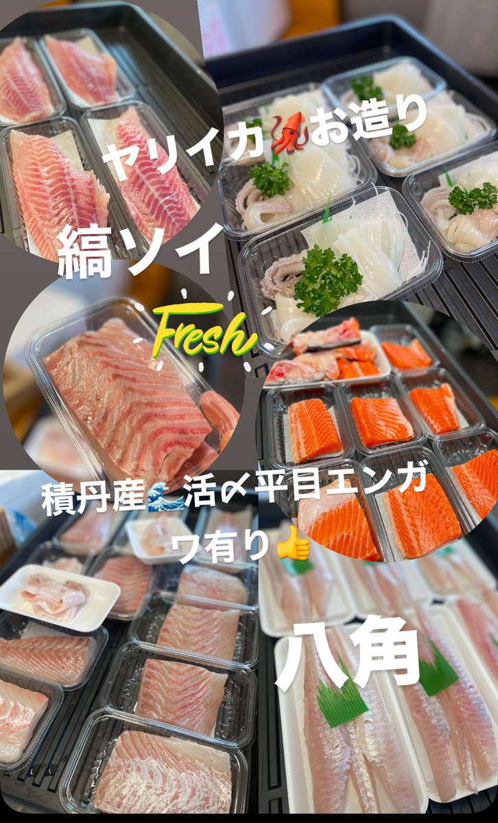 On5uHB9pGAWeqCj's tweet image. 本日も真ダチがお買得❣️140kg級天然生本鮪🐟に活〆平目エンガワ有り🙌コリッと磯の香りの活貝類も豊富にご用意しております🤤千葉県の蛤が本日🉐5個700円❣️酒蒸しのチャンスです🎉無添加生うに残りわずか🤩自家製干物5種に漬け魚4種盛り沢山で今週もどうぞよろしくお願い致します🌈 #まるひろ伊藤水産