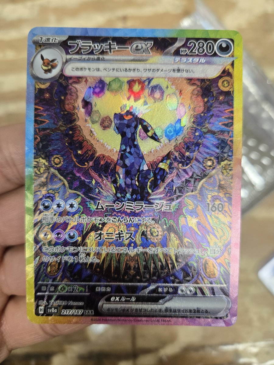 PokeCorsair329 tweet picture