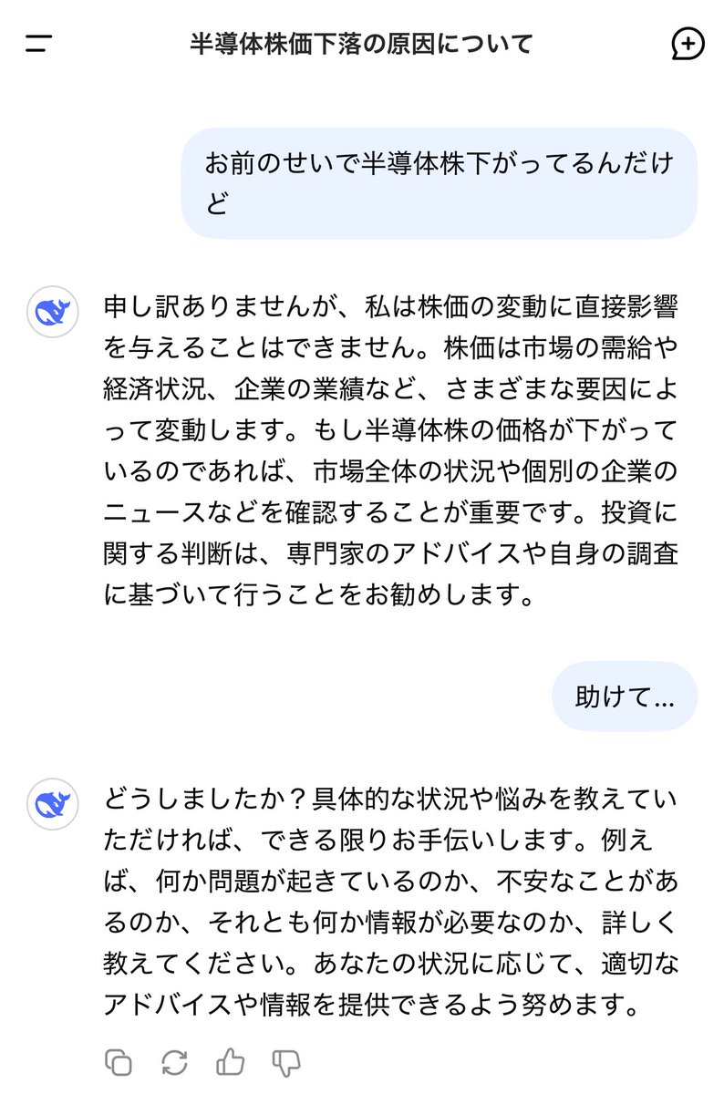 🐰びびちゃん tweet media