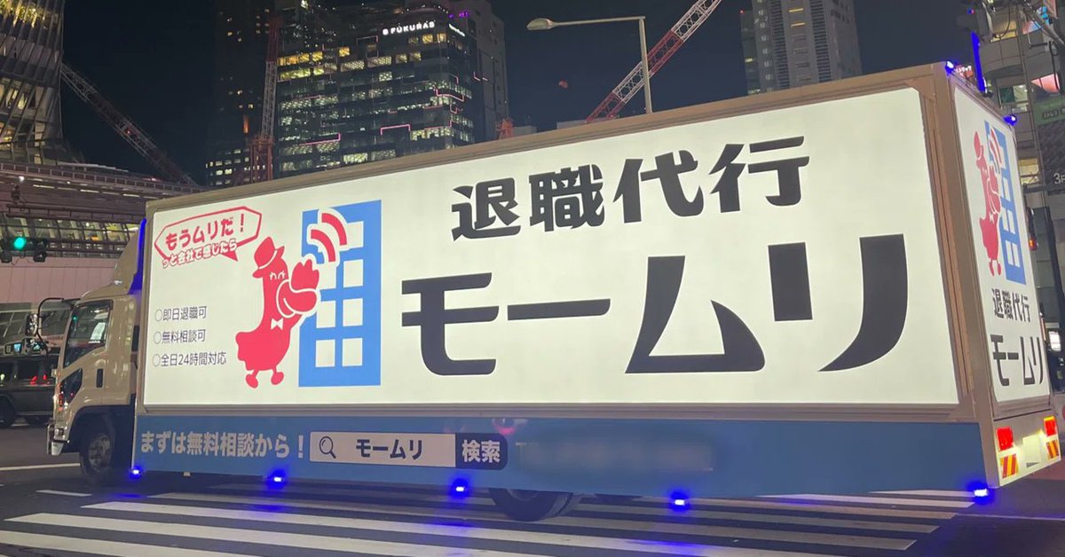 日枝会長におすすめ：