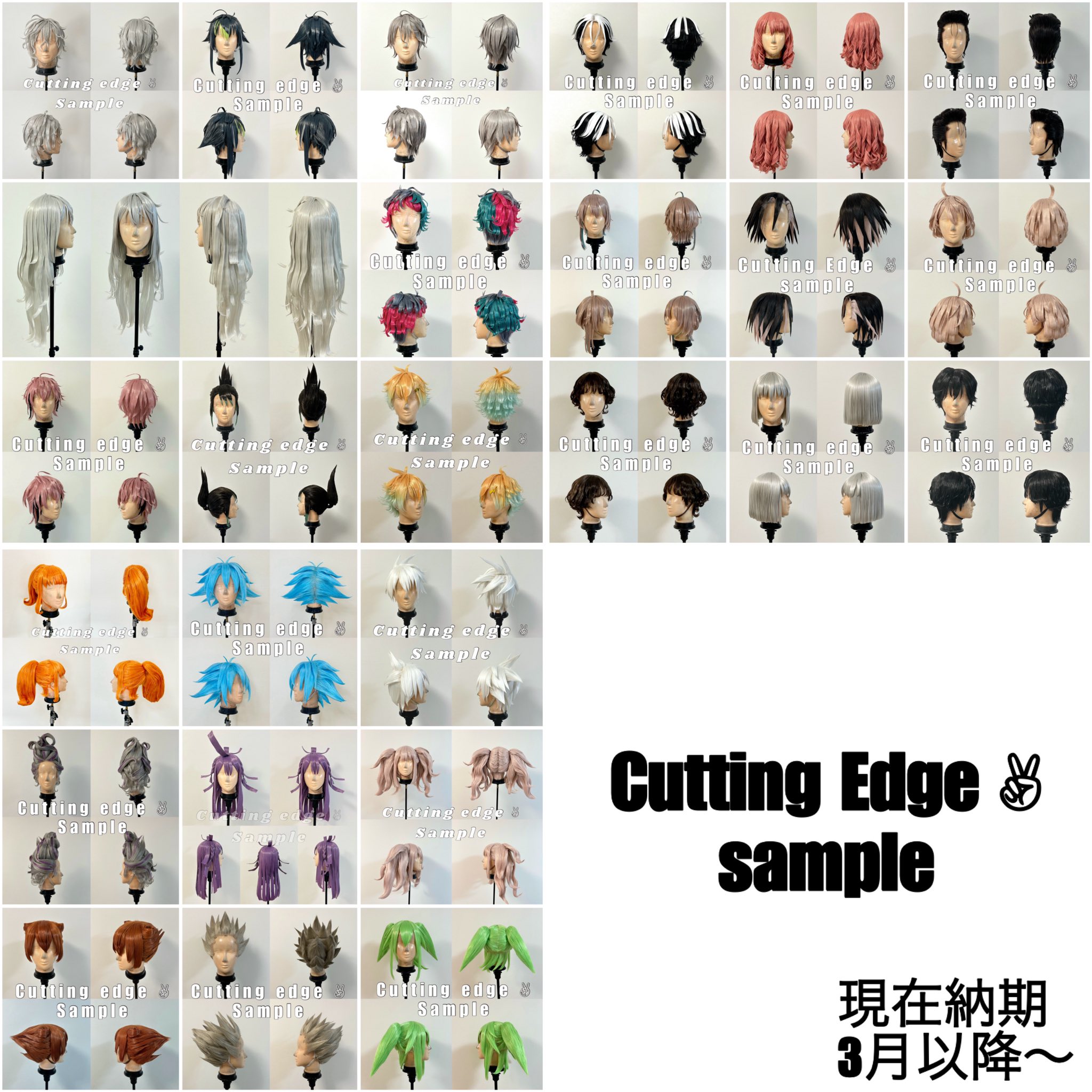 Cutting Edge ✌︎ 受付中 (@2Cutting_Edge2) / X