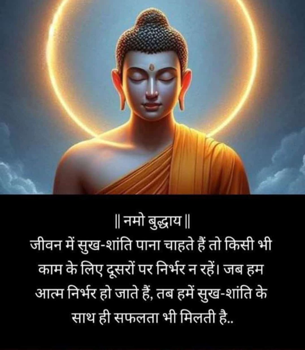 Namo Buddhaay 🎉🌹 Jai Bheem 🌹🌹🌹🌺 Saadar Namaskaram 🙏