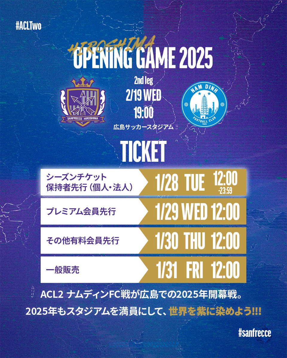 セリエA 2003 - 2004 サンプドリア 対 ボローニャ 半券チケット
