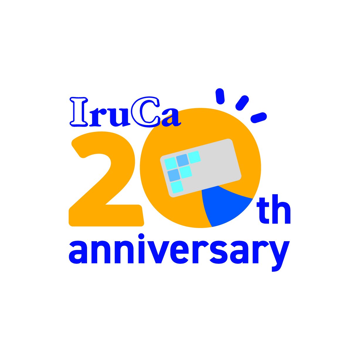 ことでん / Kotoden【公式】 | 『IruCa20周年を記念したグッズを