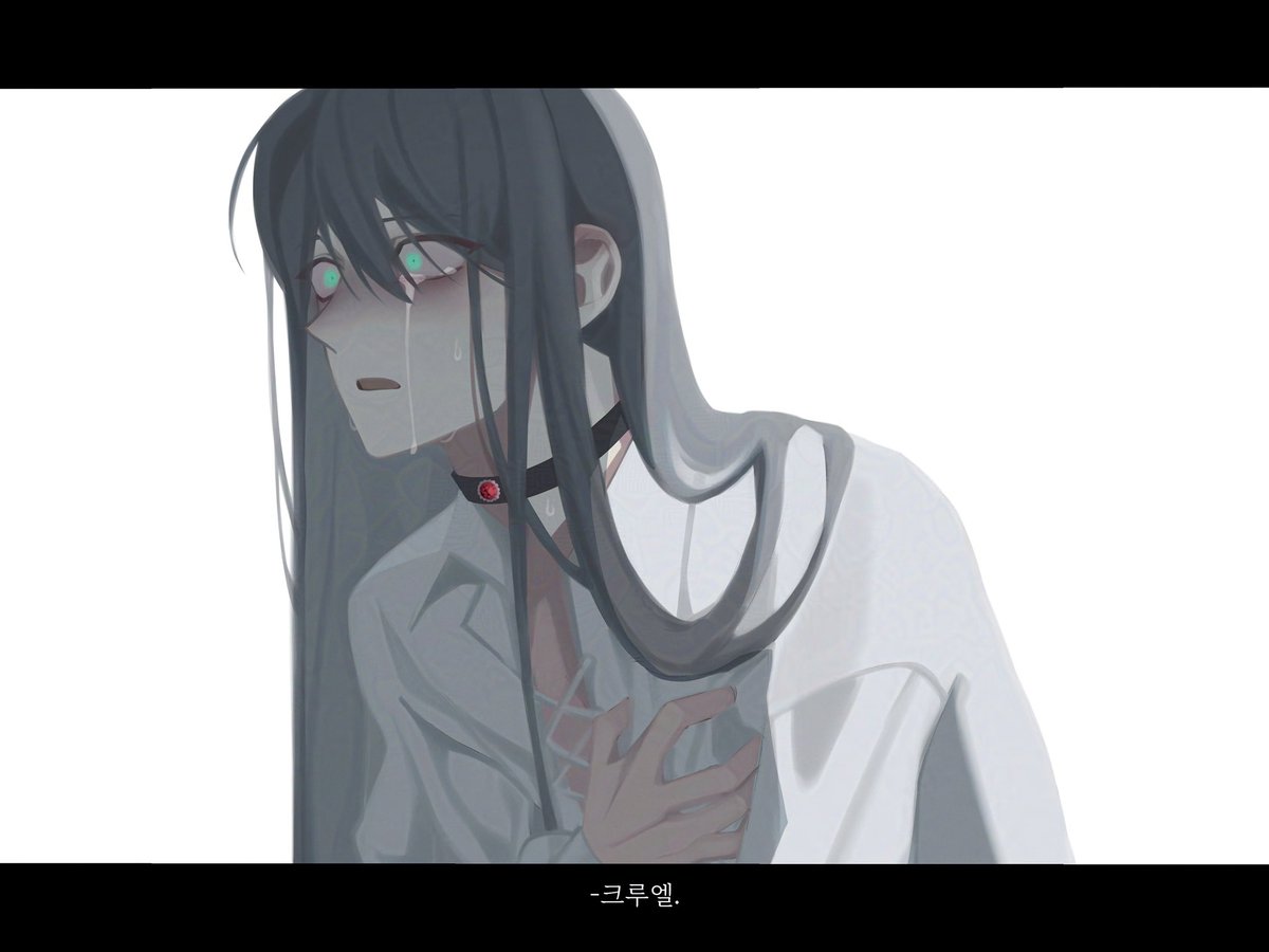 대사 안 가린 버전 (이름 스포)