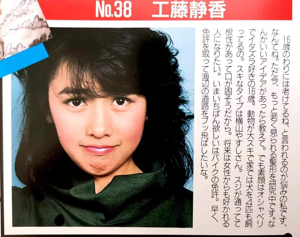 ゆーたん☆ on X: 