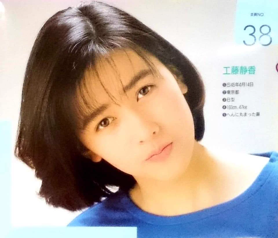 ゆーたん☆ on X: 