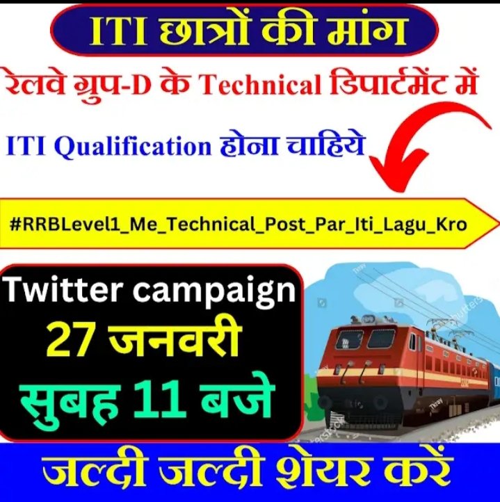 bharatipanoriya's tweet photo. क्या आप तैयार,,,,

#RRBLevel1_Me_Technical_Post_Par_Iti_Lagu_Kro https://t.co/QnGrSUHlbR