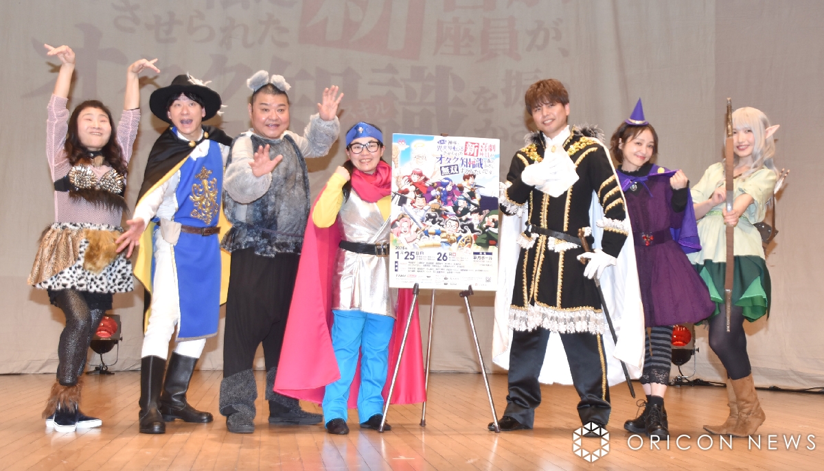 oricon_anime_'s tweet photo. 仲村宗悟、金田朋子、内田彩が新喜劇とコラボ
https://t.co/GSd1Y72g26

金田朋子の暴走っぷりに新喜劇座員も困惑
「ナチュラルにヤバい」至宝"珠代姉さん"と比較
https://t.co/VYtnxSs4q3

#異世界新喜劇 @ShugoAbc @kanetomochoonpa @aya_uchida https://t.co/uI0APpQRIc