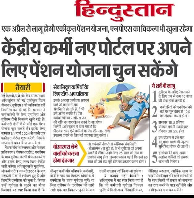 Pradeep Negi tweet media