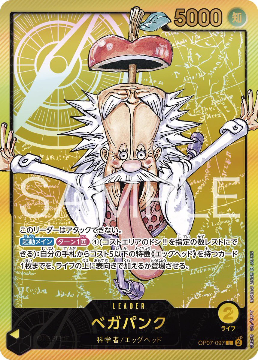 ONE PIECE スタッフ【公式】/ Official on X: 