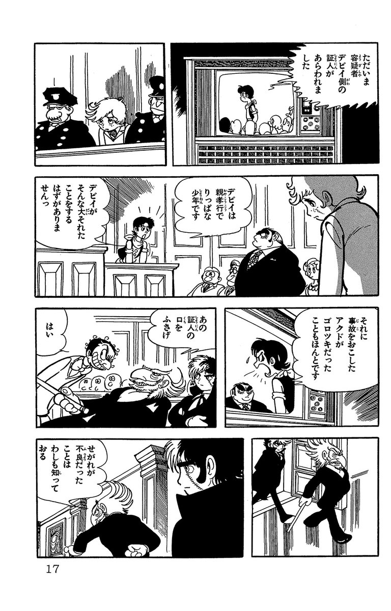 (5/7) 