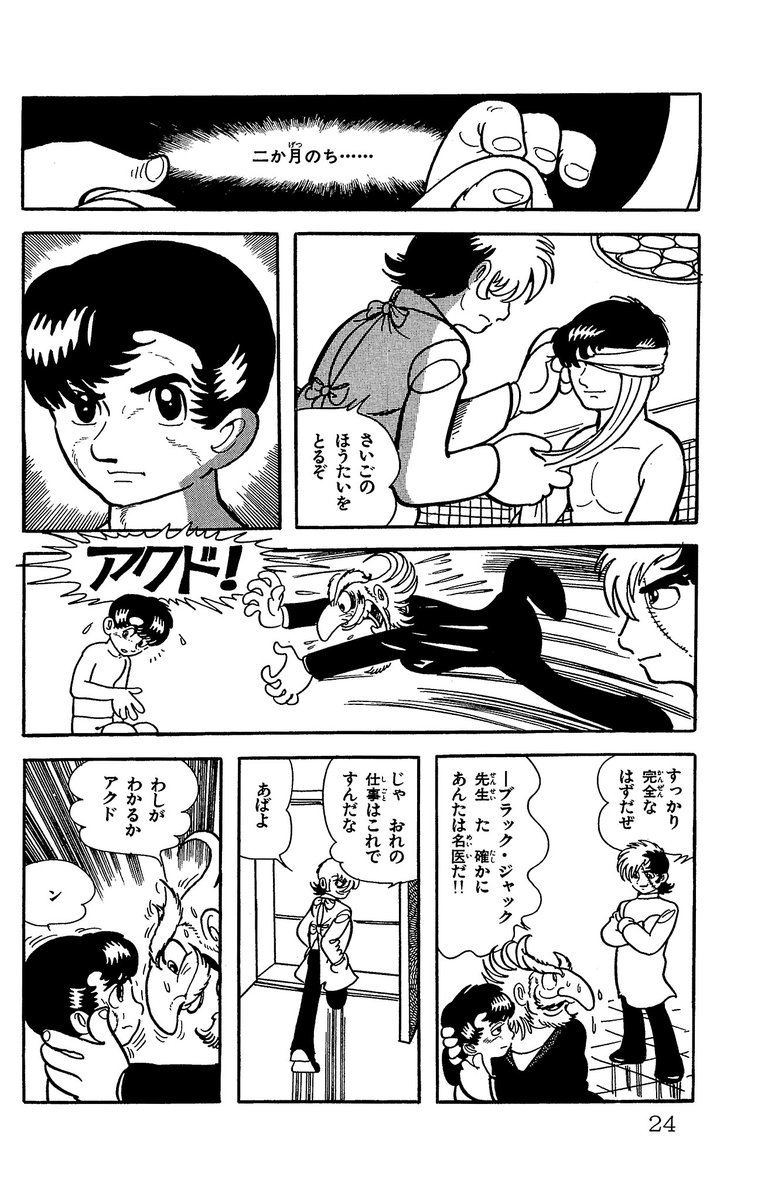 (6/7) 