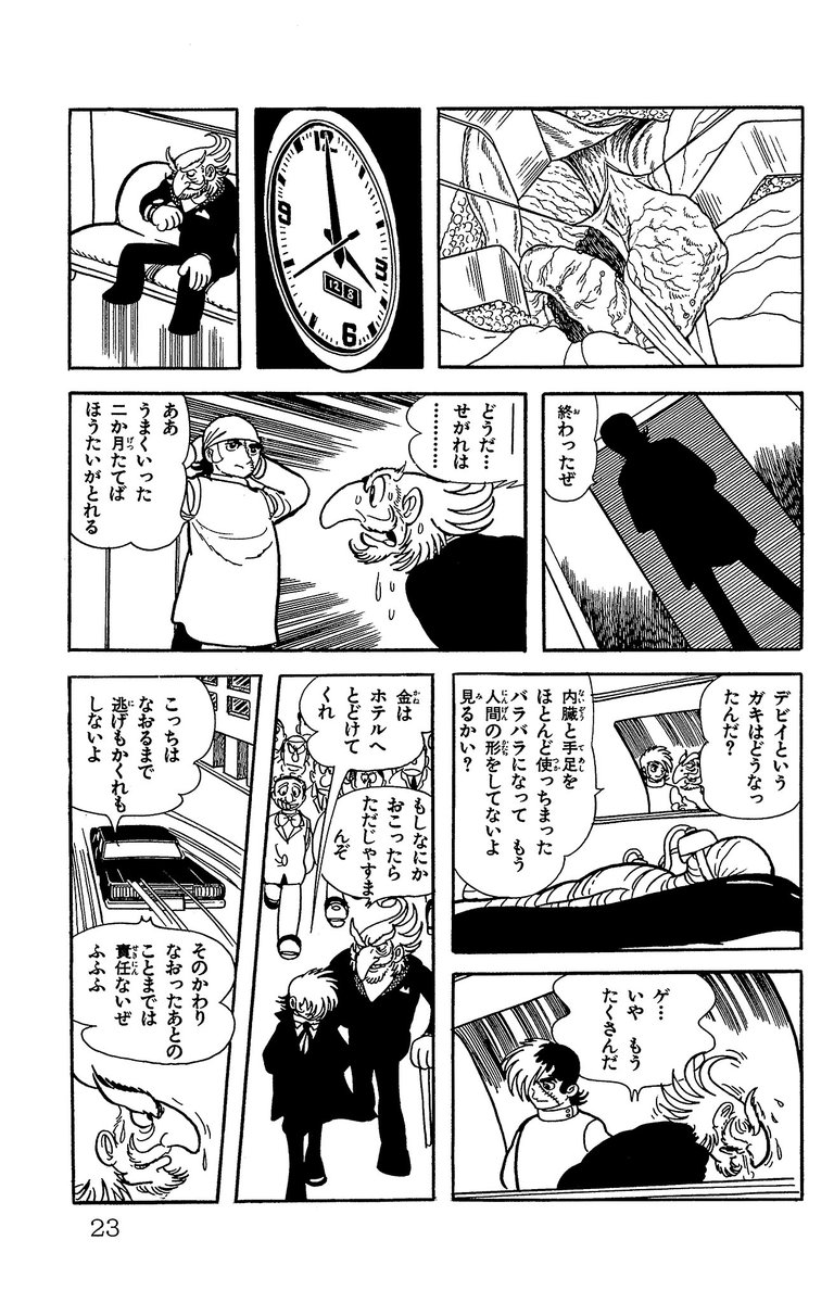 (6/7) 