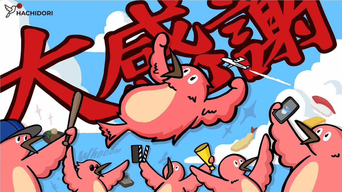 本日より、アンジャッシュ渡部さんがご入学されました。「日本の食文化を英語で世界に届けたい」という目標に向けて英語に挑戦されます。HACHIDORIを応援いただいている皆さん、ありがとうございます。日本が大好きで、日本人のために何かできることが幸せです。チーム全員で誠心誠意努めていきます。