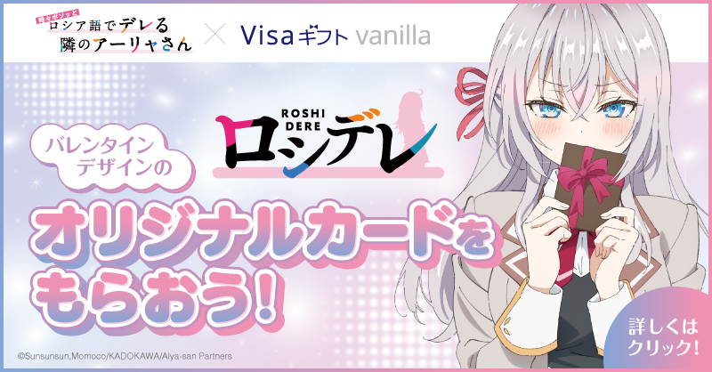贈るギフトカード on X: 贈るギフトカード on X: