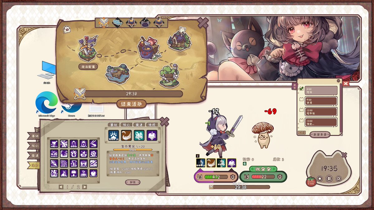PCに猫耳フード美少女を住まわせよう!収集要素が特徴なの放置系ゲーム『桌面小猫娘』Steamページ公開
https://t.co/0jLmhtuamm 
