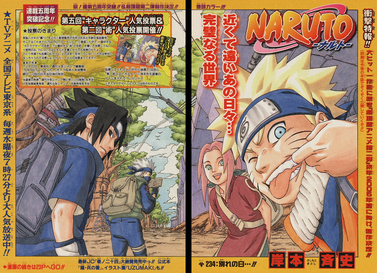 NARUTO・BORUTO【原作公式】 on X: 