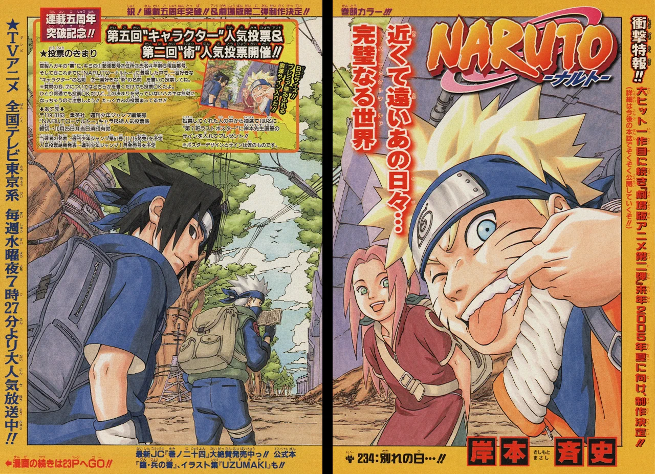 NARUTO・BORUTO【原作公式】 on X: 