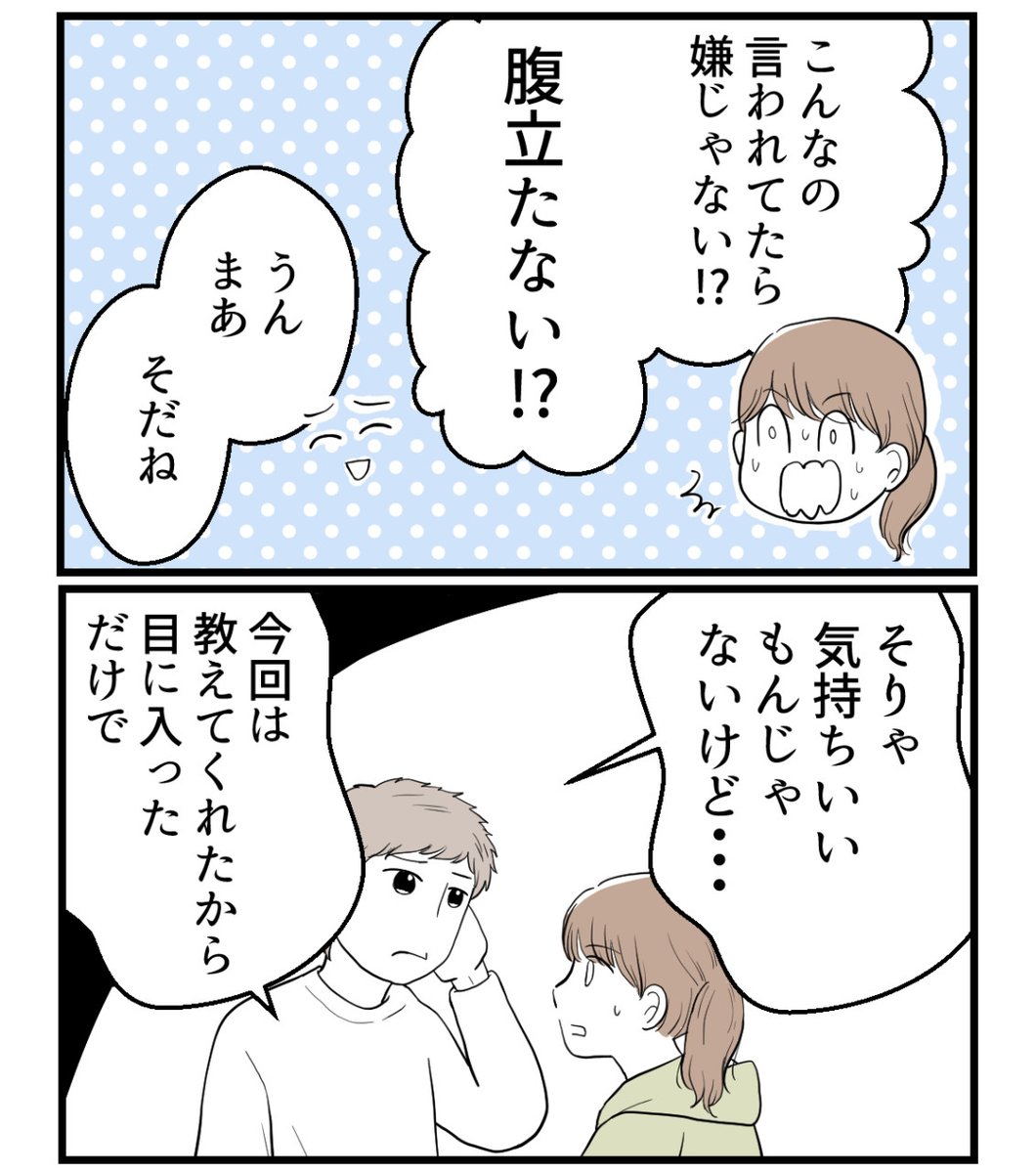(1/8) 