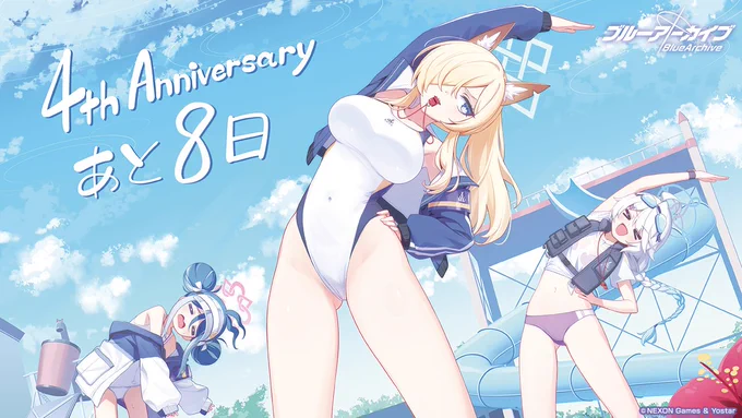 【4周年お祝いイラスト⑥】4周年お祝いイラスト第6弾は、ゴミョン()先生からいただきました。ありがとうございます!水着姿に着替え、ライフセーバーの1日をはじめるヴァルキューレの皆さんを描いた1枚です!プールに入る前にはやはり準備体操をしっかりしないとですね#ブルアカ 