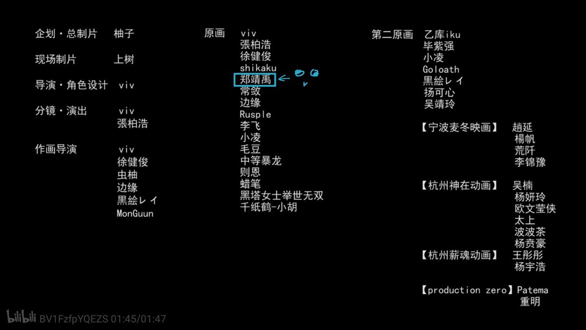 影-zheng tweet media