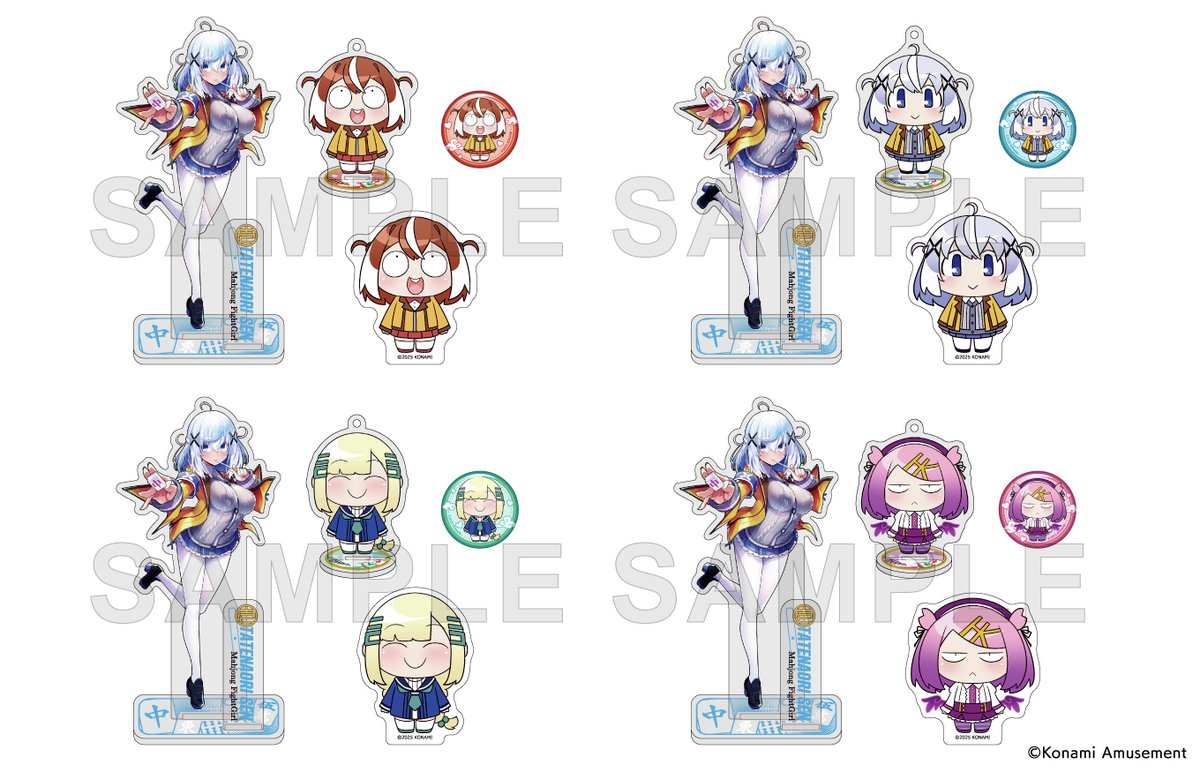 麻雀ファイトガール　グッズ　まとめ売り　MFC 予約受付中／ 【2025/3/20発売】 「麻雀ファイトガール オフィシャル